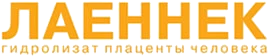 ЛАЕННЕК